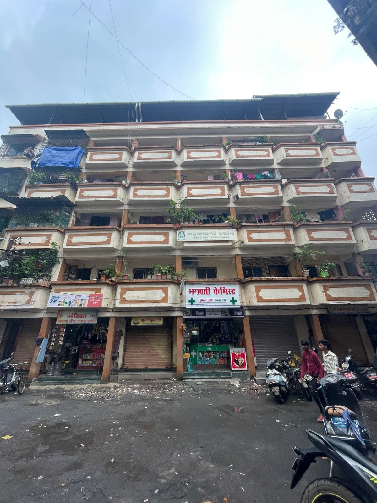 Mahalaxmi Darshan Welfare Society